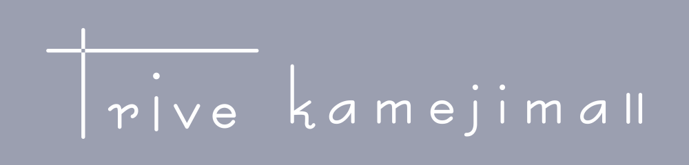trive kamejima II