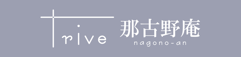 trive nagono-an