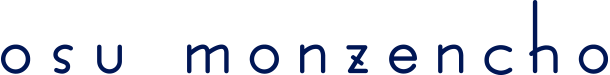 osu monzencho
