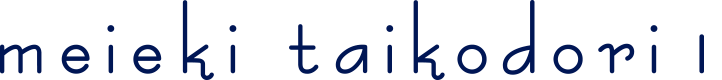 meieki taikodori I